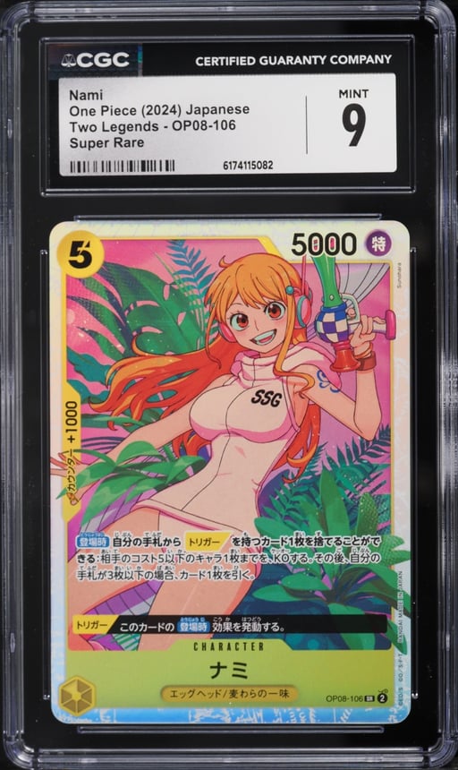 2024 One Piece Japanese Two Legends SR Nami #OP08-106 CGC 9 MINT
