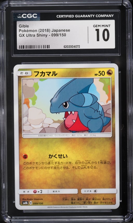 2018 Pokemon Japanese Sun & Moon GX Ultra Shiny Gible #99 CGC 10 GEM MINT