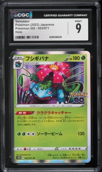 2022 Pokemon Japanese Sword & Shield Pokemon GO Holo Venusaur #3 CGC 9 MINT
