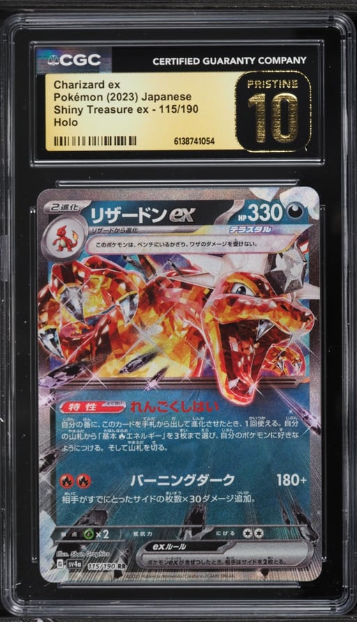 2023 Pokemon Japanese Scarlet & Violet Shiny Treasure Ex Holo Charizard EX #115 CGC 10 PRISTINE