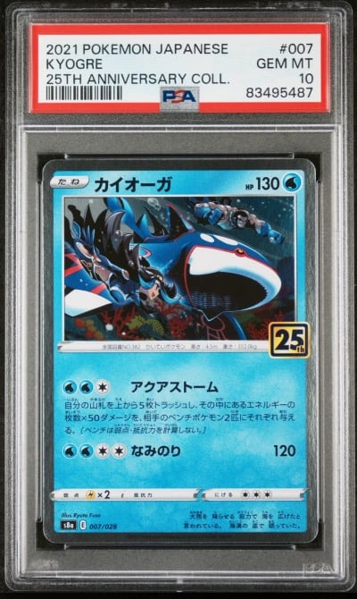 2021 POKEMON JAPANESE 25TH ANNIV
