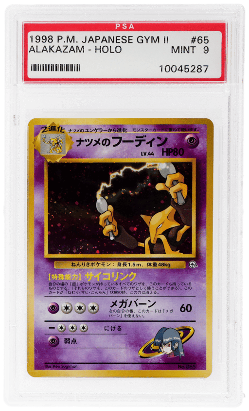 1999 Pokemon Gym Expansion 2 Japanese Holo Sabrina's Alakazam #65 PSA 9