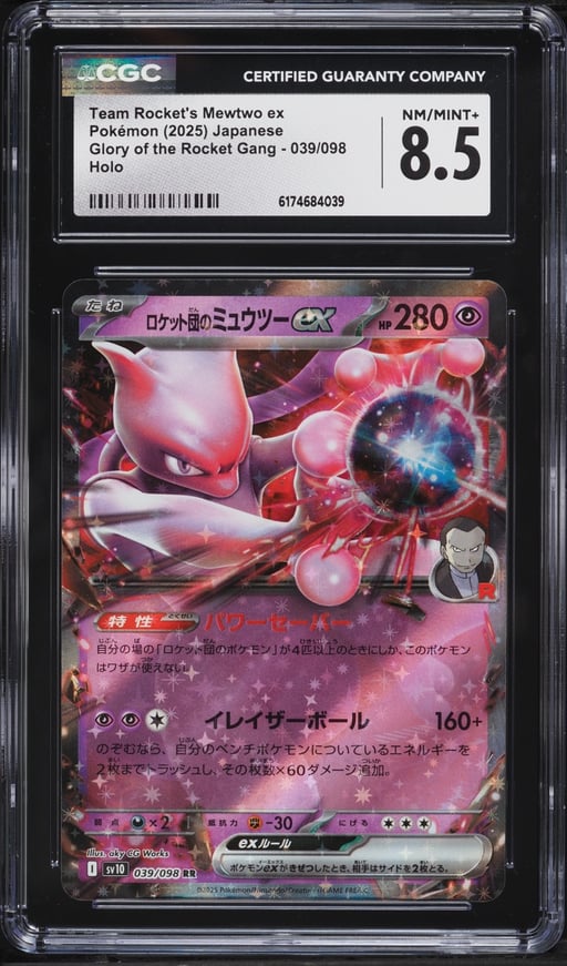 2025 Pokemon Japanese SV Glory Of The Rocket Gang Holo Team Rocket's Mewtwo ex #39 CGC 8.5