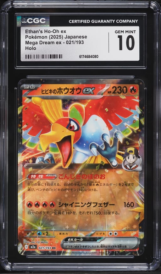 2025 Pokemon Japanese Mega Dream Ex Holo Ethan's Ho-Oh Ex #21 CGC 10 GEM MINT