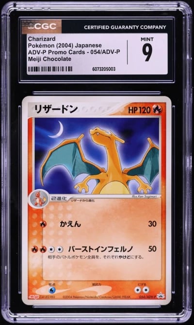 2004 Pokemon Japanese ADV-P Prom