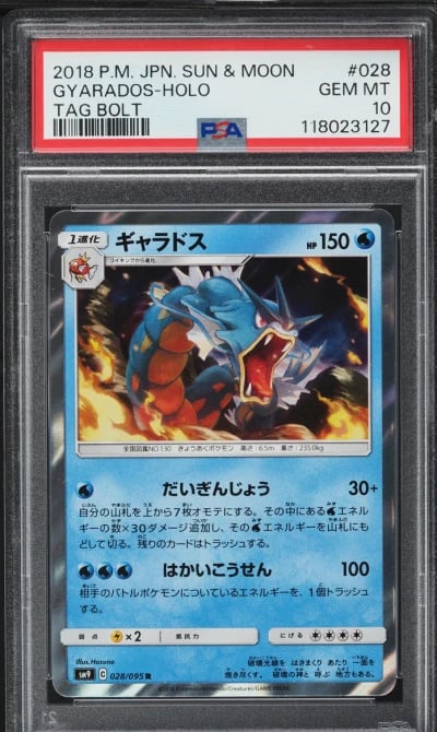 2018 Pokemon Japanese Sun & Moon Tag Bolt Holo Gyarados #28 PSA 10 GEM MINT