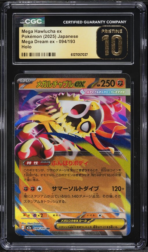 2025 Pokemon Japanese Mega Dream ex Holo Mega Hawlucha EX #094 CGC 10 PRISTINE