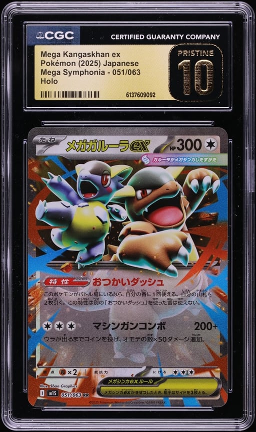2025 Pokemon Japanese Mega Symphonia Holo Mega Kangaskhan Ex #51 CGC 10 PRISTINE