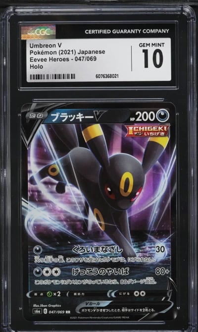 2021 Pokemon Japanese Sword & Shield Eevee Heroes Umbreon V #47 CGC 10 GEM MINT