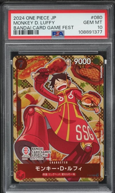 2024 One Piece Japanese Promos B