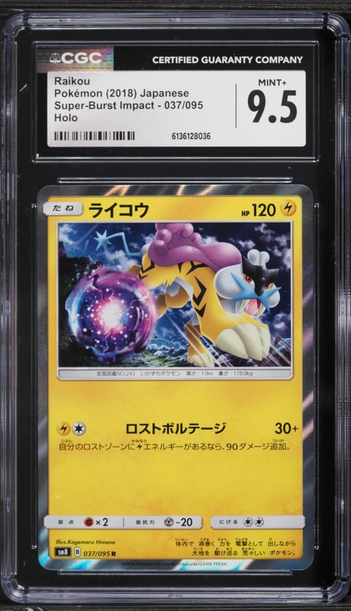 2018 Pokemon Japanese Sun & Moon Super-Burst Impact Holo Raikou #37 CGC 9.5 MINT+