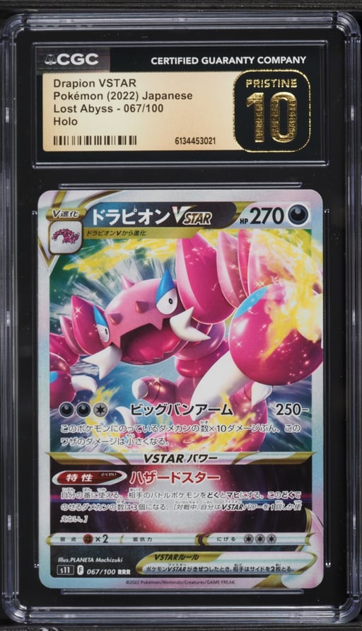 2022 Pokemon Japanese Sword & Shield Lost Abyss Holo Drapion VSTAR #67 CGC 10 PRISTINE