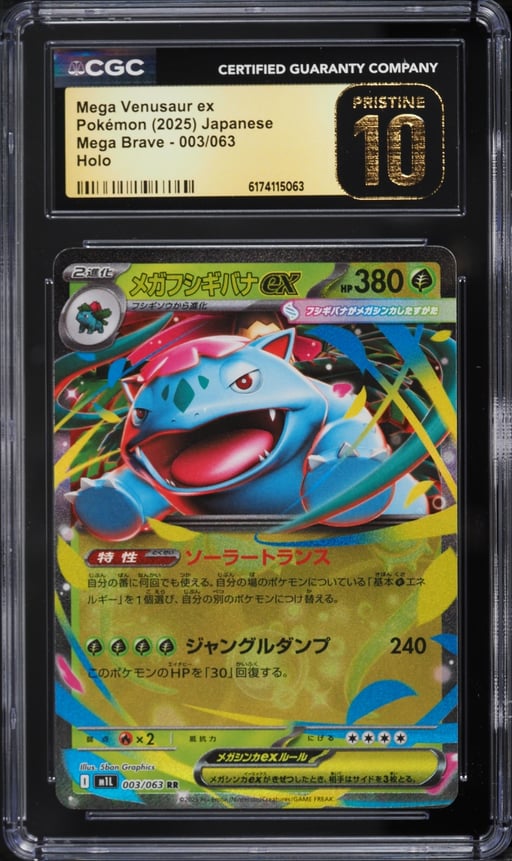 2025 Pokemon Japanese Mega Brave Holo Mega Venusaur EX #3 CGC 10 PRISTINE