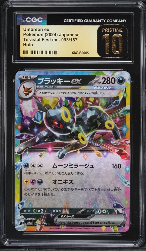 2024 Pokemon Japanese Scarlet & Violet Terastal Fest Ex Holo Umbreon EX #93 CGC 10 PRISTINE