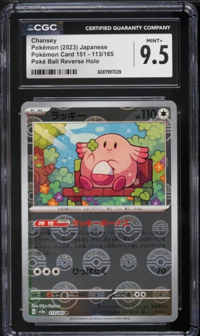 2023 Pokemon Japanese Scarlet & Violet 151 Poke Ball Reverse Holo Chansey #113 CGC 9.5 MINT+