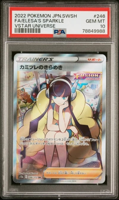 2022 POKEMON JPN SWORD & SHIELD 