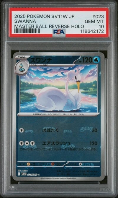 2025 POKEMON JPN SV11W-WHITE FLA