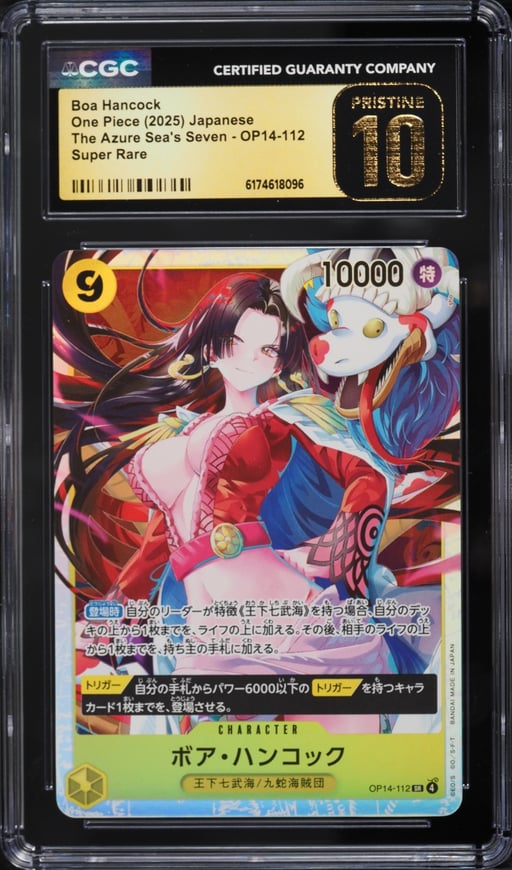 2025 One Piece Japanese The Azure Sea's Seven SR Boa Hancock #OP14-112 CGC 10 PRISTINE