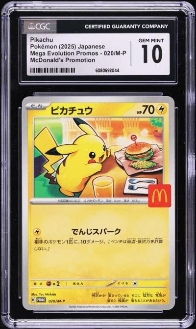 2025 Pokemon Japanese SV Mega Evolution McDonald's Promo Pikachu #20 CGC 10 GEM