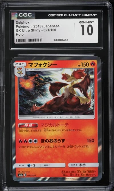 2018 Pokemon Japanese Sun & Moon GX Ultra Shiny Holo Delphox #21 CGC 10 GEM MINT