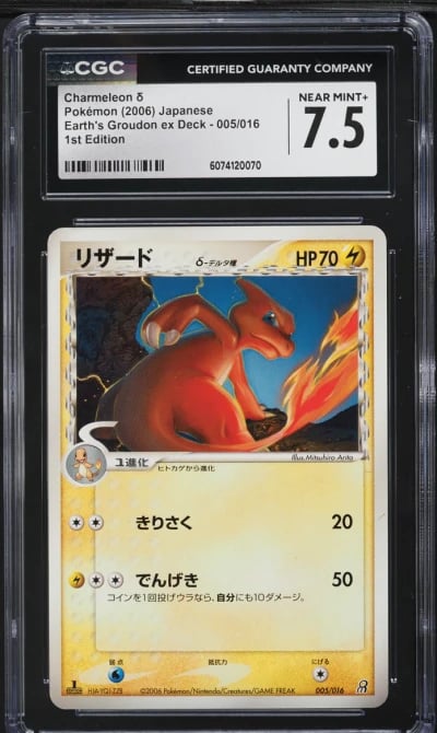 2006 Pokemon Japanese Earth's Gr
