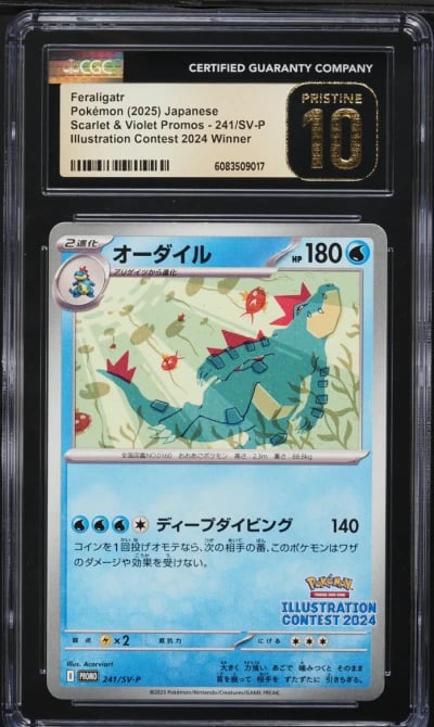 2025 Pokemon Japanese SV Promo Illustration Contest Holo Feraligatr #241 CGC 10