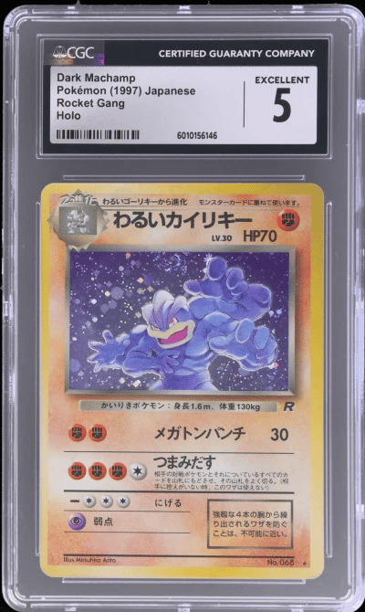 1997 Pokemon Team Rocket Japanese Holo Dark Machamp #68 CGC 5