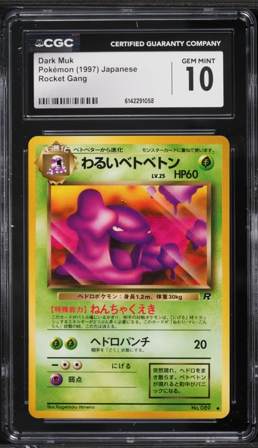 1997 Pokemon Japanese Rocket Gang Dark Muk #89 CGC 10 GEM MINT
