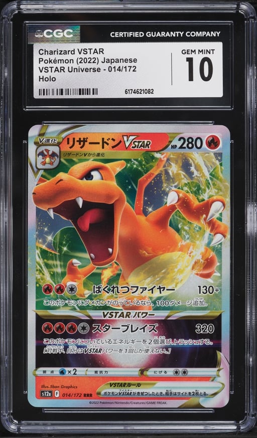 2022 Pokemon Japanese Sword & Shield VSTAR Universe Holo Charizard VSTAR #14 CGC 10 GEM MINT