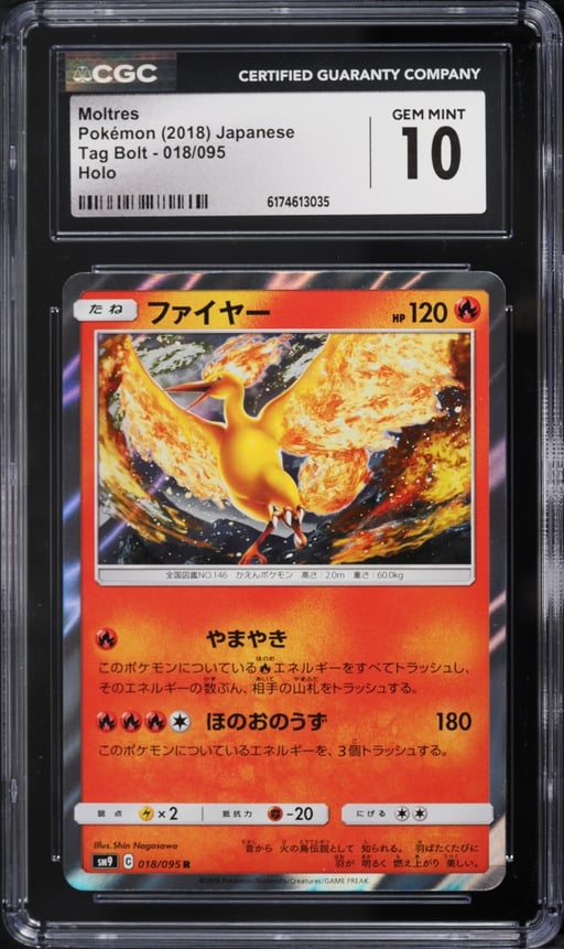 2018 Pokemon Japanese Sun & Moon Tag Bolt Holo Moltres #18 CGC 10 GEM MINT