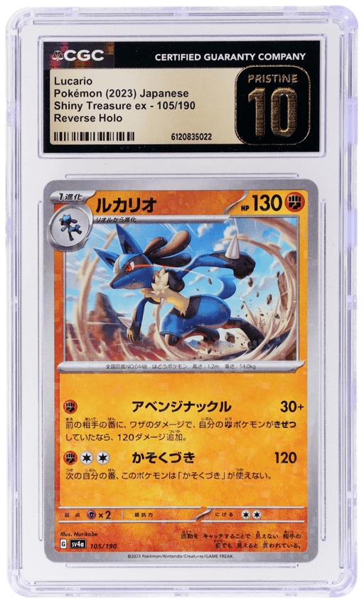 2023 Pokemon Scarlet and Violet High Class Pack Shiny Treasure Ex Japanese Reverse Holo Lucario #105 CGC PRI