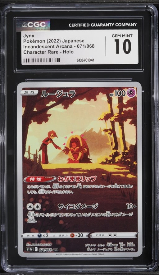 2022 Pokemon Japanese Sword & Shield Incandescent Arcana CHR Jynx #71 CGC 10 GEM MINT