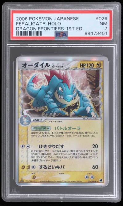 2006 Pokemon Ex Dragon Frontiers