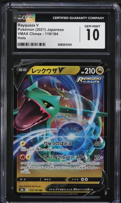 2021 Pokemon Japanese Sword & Shield VMAX Climax Rayquaza V #119 CGC 10 GEM MINT