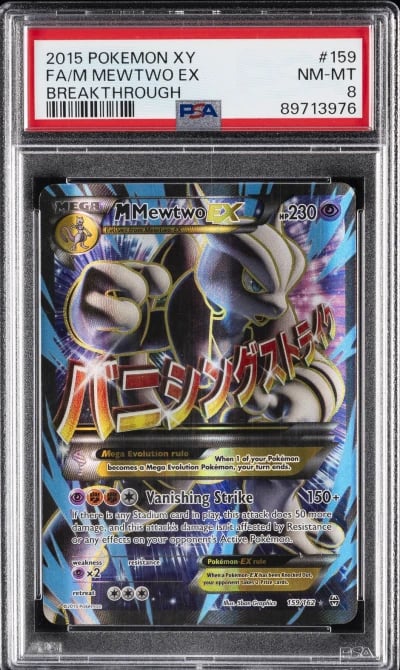 2015 POKEMON XY BREAKTHROUGH #15