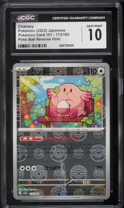 2023 Pokemon Japanese Scarlet & Violet 151 Poke Ball Reverse Holo Chansey #113 CGC 10 GEM MINT