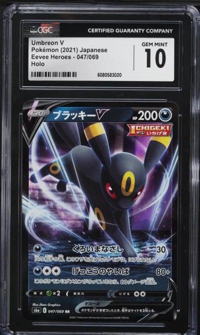 2021 Pokemon Japanese Sword & Shield Eevee Heroes Holo Umbreon V #47 CGC 10 GEM