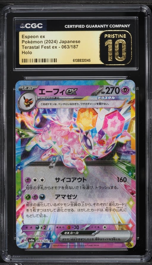 2024 Pokemon Japanese Scarlet & Violet Terastal Fest Ex Holo Espeon EX #63 CGC 10 PRISTINE