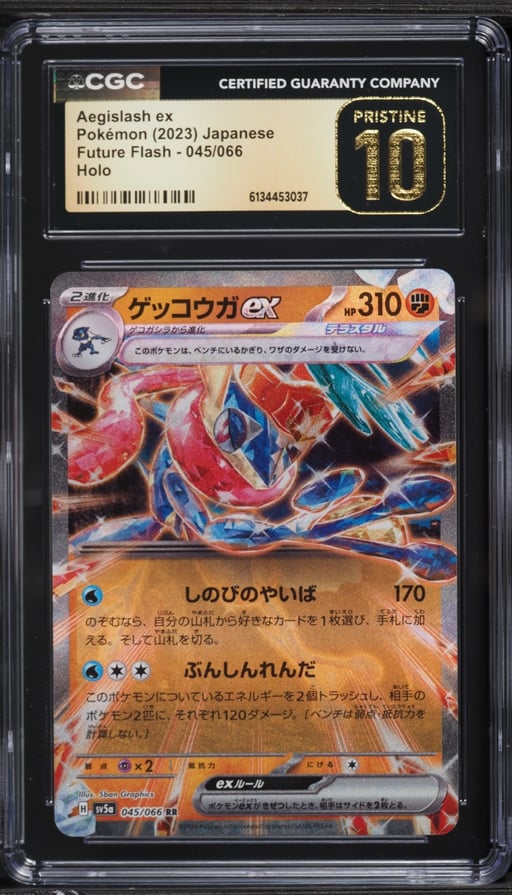 2023 Pokemon Japanese Scarlet & Violet Future Flash Holo Aegislash ex #45 CGC 10 PRISTINE