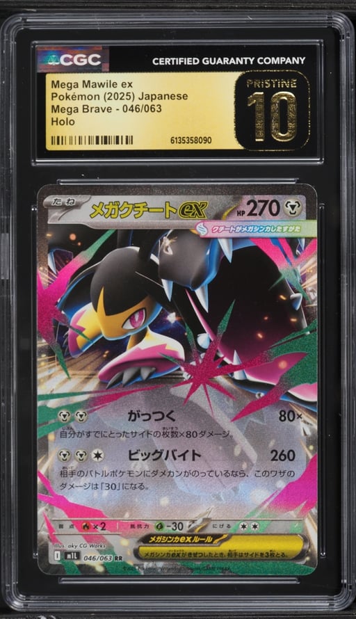 2025 Pokemon Japanese Mega Brave Holo Mega Mawile ex #46 CGC 10 PRISTINE