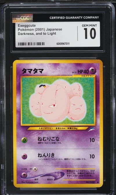 2001 Pokemon Japanese Neo 4 Exeg