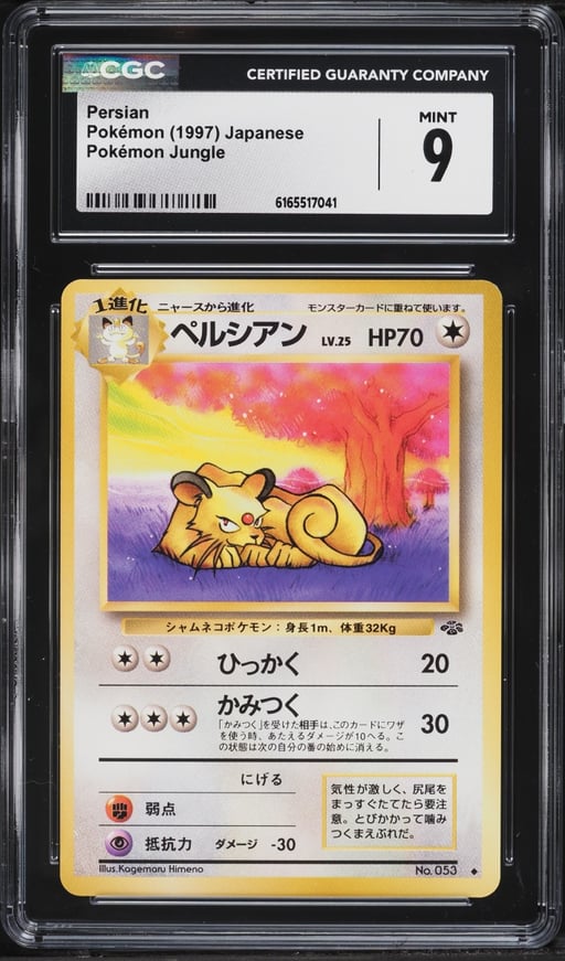 1997 Pokemon Japanese Jungle Persian #53 CGC 9 MINT