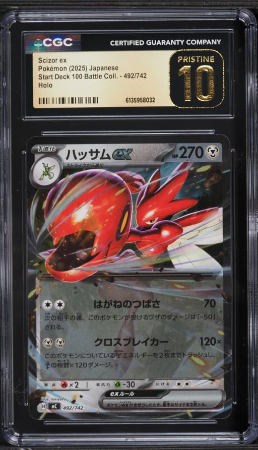2025 Pokemon Japanese Start Deck 100 Battle Collection Holo Scizor Ex #492 CGC 10 PRISTINE