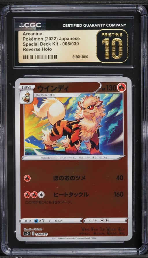 2022 Pokemon Japanese Sword & Shield Special Deck Kit Reverse Holo Arcanine #6 CGC 10 PRISTINE