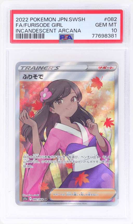 2022 Pokemon Sword and Shield Strength Expansion Pack Incandescent Arcana Japanese Furisode Girl #82 PSA 10
