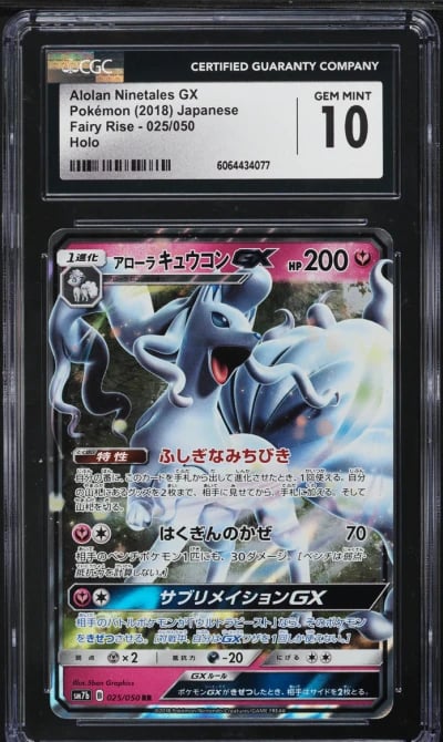 2018 Pokemon Japanese SM Fairy R