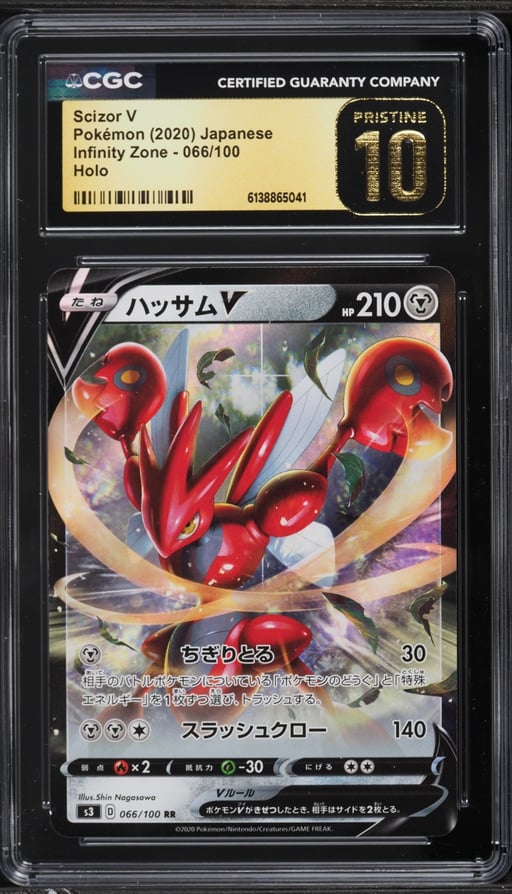 2020 Pokemon Japanese Sword & Shield Infinity Zone Holo Scizor V #66 CGC 10 PRISTINE