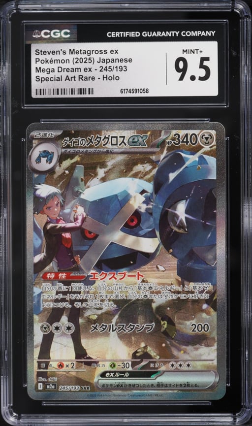 2025 Pokemon Japanese Mega Dream ex SAR Steven's Metagross ex #245 CGC 9.5 MINT+