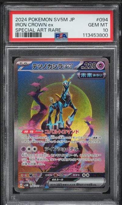 2024 Pokemon Japanese SV Cyber Judge SAR Iron Crown ex #94 PSA 10 GEM MINT
