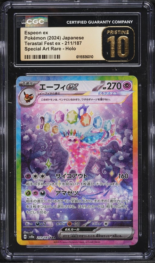 2024 Pokemon Japanese Scarlet & Violet Terastal Fest Ex SAR Espeon ex #211 CGC 10 PRISTINE